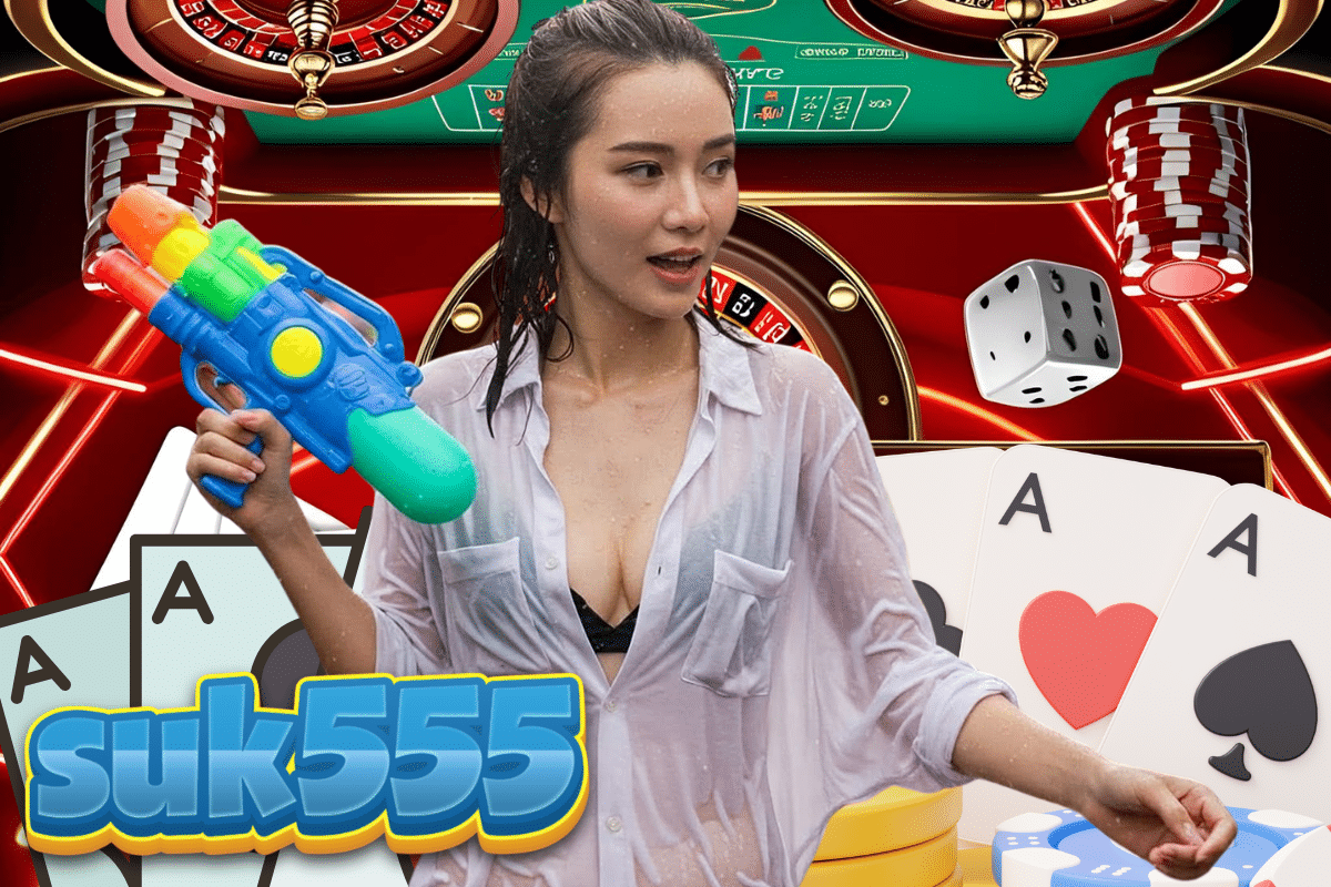 suk555 สล็อต